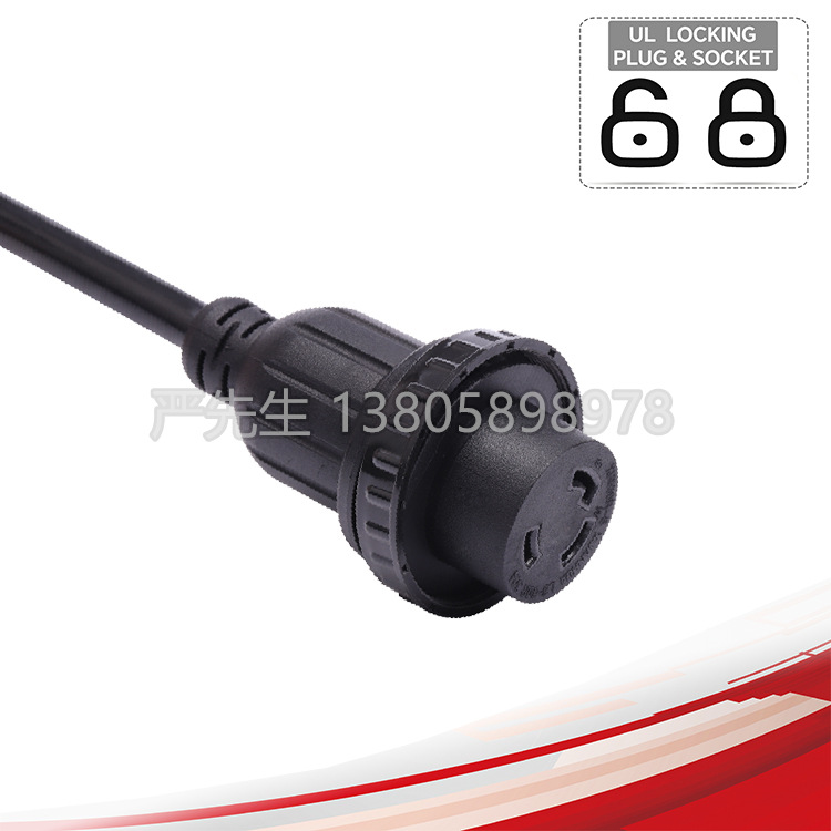 厂家直销L6-30游艇插头30A自锁插头250V美标插头插座美式防水插头