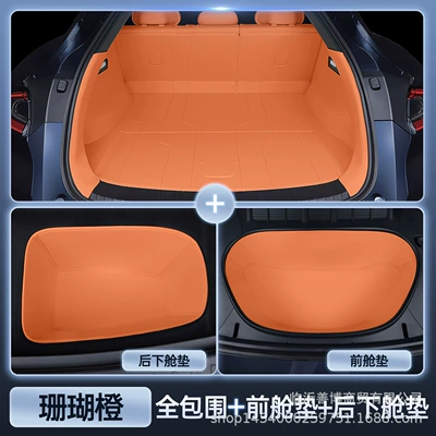 Full Surround Modification Accessories, Trunk Mat - yu7-coral-orange-interior-orange-all-inclusive-trunk-front-compartment-mat-rear-lower-layer-mat-selected-anti-fouling-and-anti-wrinkle-no-specifications