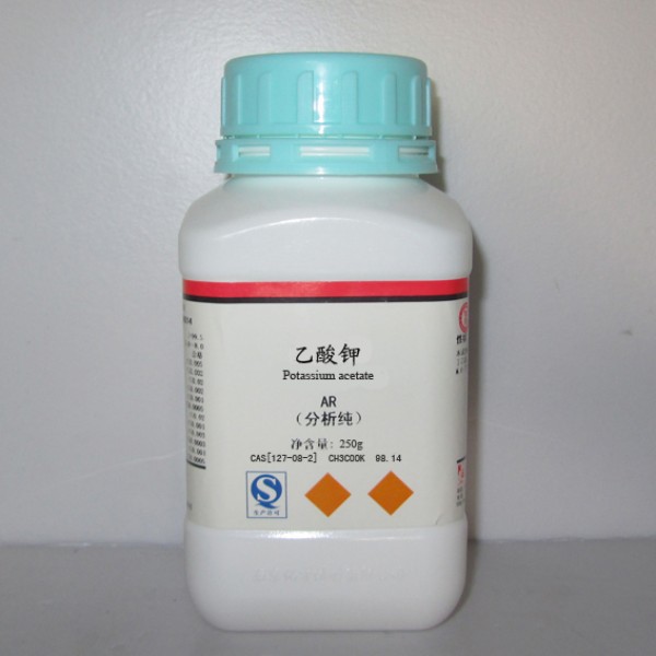 现货特惠 乙酸钾 醋酸钾 试剂 CAS 127-08-2  南试牌  厂家自营