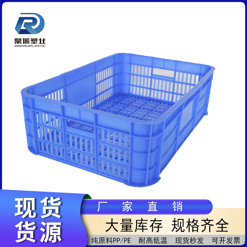 长方形框子水果筐多次性转运食品级耐高温塑料周转筐全新料平菇筐