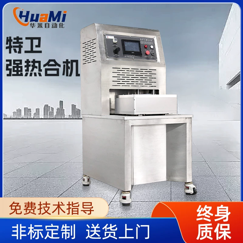 Towei сильная термосварочная машина, медицинское оборудование, блистерная упаковочная коробка, машина для запечатывания диализной бумаги, экспресс-отборка