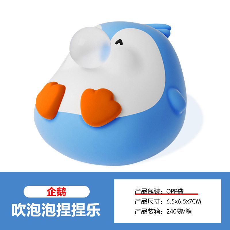 Explosiones de lágrimas de compresión de compresión de juguetes de compresión de compresión