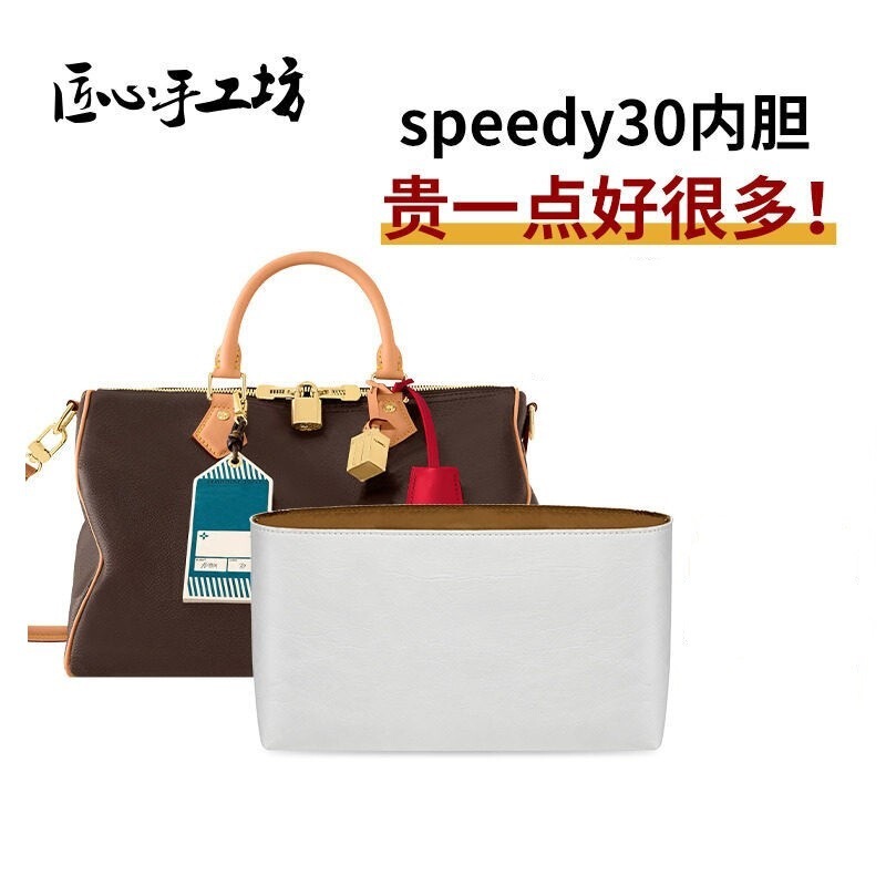 Craftsmanship Handmade Workshop Speedy30 Inner Bag Is Suitable for Lv Pillow Bag, Ultra-Light Dupont Paper Bag Insert Craftsmanship Handmade Workshop Speedy30 Inner Bag Is Suitable for Lv Pillow Bag, Ultra-Light Dupont Paper Bag Insert