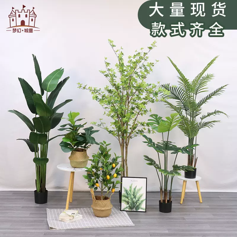 跨境大型北欧仿真植物旅人蕉盆栽室内家居装饰造景仿真绿植可定制