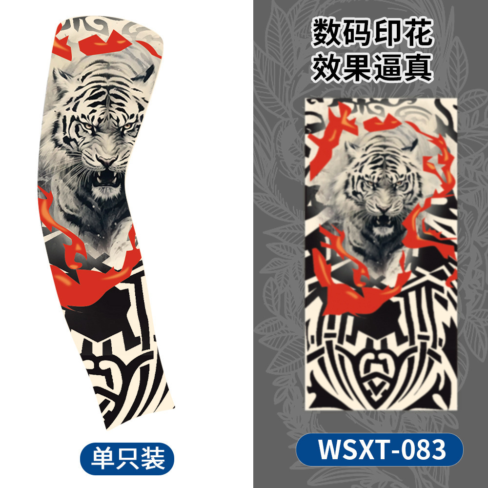 WSXT-083【단일 팩】