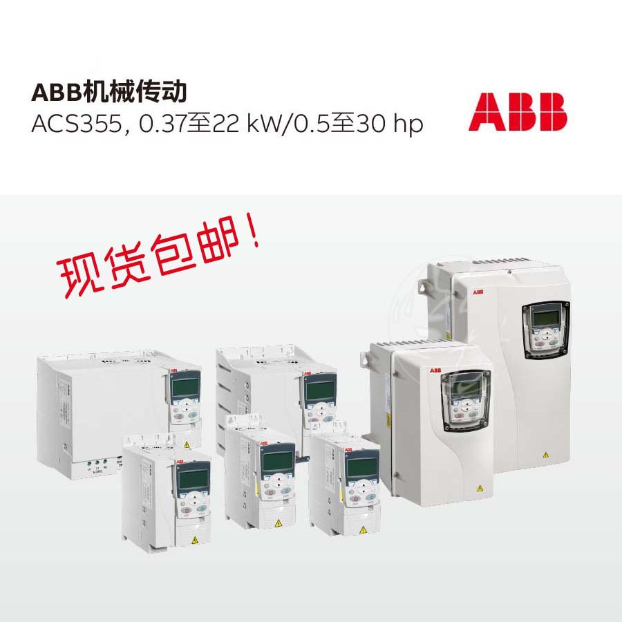 ABBƵACS510-01-03A3-4  1.1KW ԭװ  ֻ