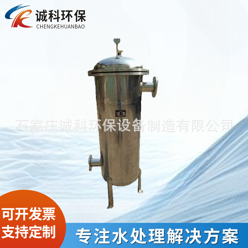 油脂去除杂质立式过滤器 篮筐布袋过滤器 承压较大过滤设备