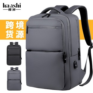 Cross-Border Men's Large-Capacity Backpack, Fashionable Women's Backpack, Trendy and High-End Commuter Computer Bag, Travel Waterproof School Bag