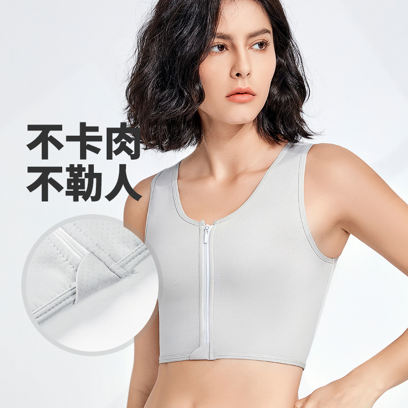 Les corsé ropa interior pecho grande de las mujeres adelgazamiento chaleco súper plano verano anti-flacidez más tamaño transpirable sin costuras a prueba de golpes deportes