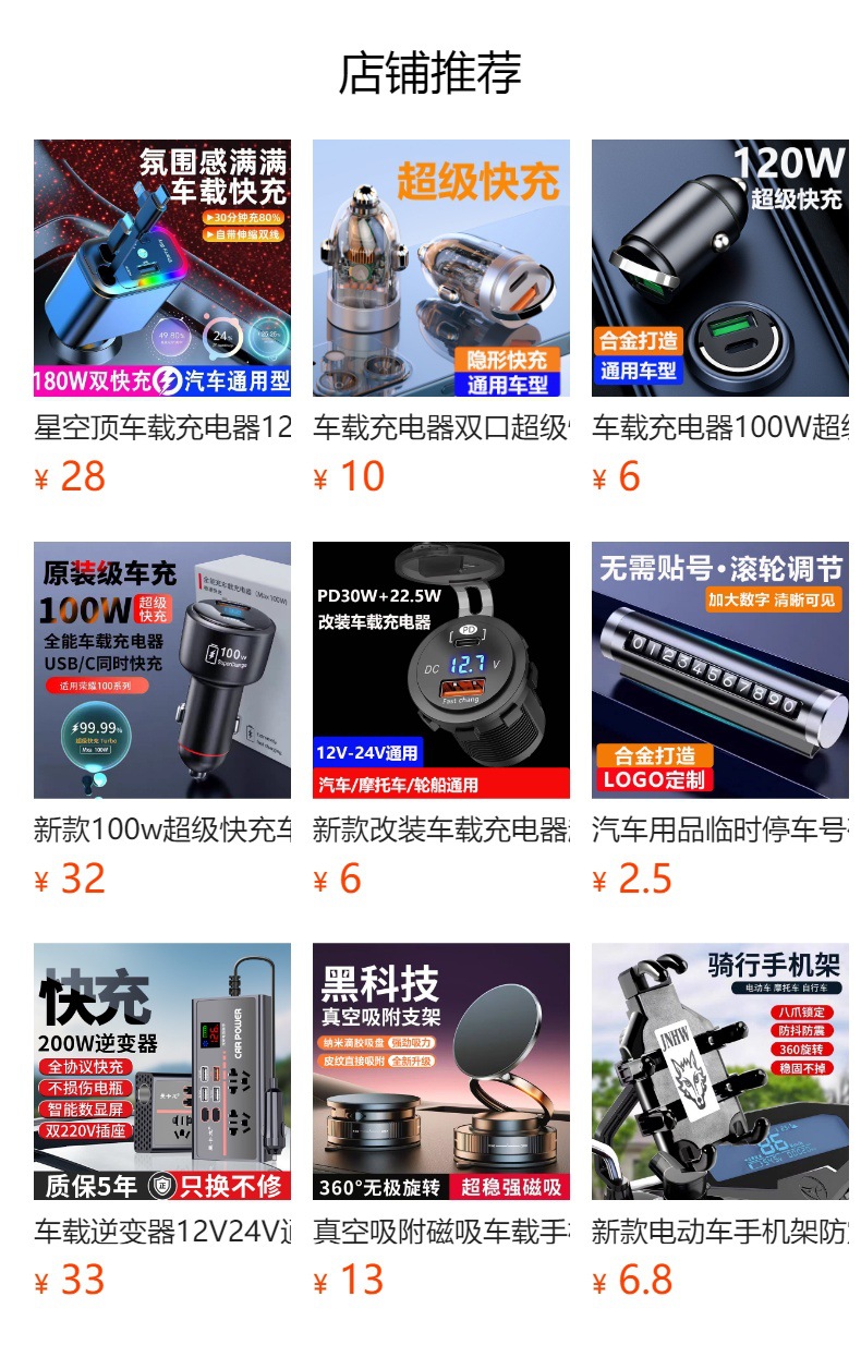 New car charger pd fast charging one drag three 100w super fast charging multi-function cigarette lighter adapter car charger
