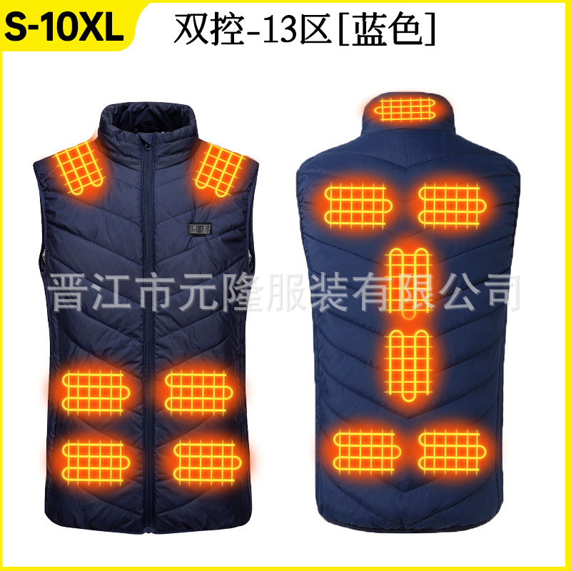 듀얼 컨트롤 블루 [구역 13]