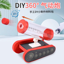 ���ƿ՚��ڃ�ͯȤζ�ƌWС���diyС�l���׃��@�߲̾��ϰ�����