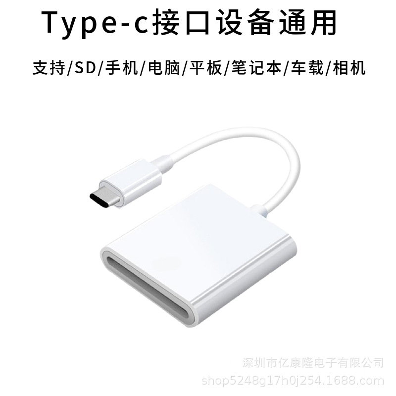 White sd single card [type-c oval] shipped in white pearlescent bags by default