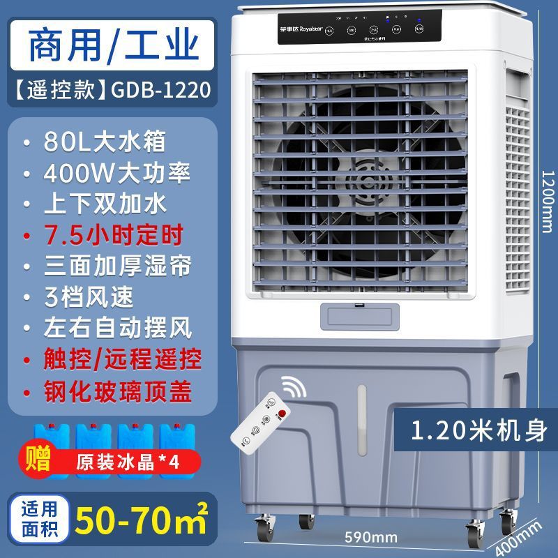 브룩그레이 [리모컨] 120cm [380W]