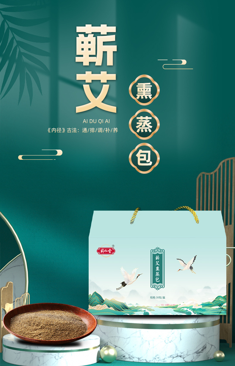 Qichun Mugwort Foot Soak and Steam Pack Herbal Foot Bath Sachets for Traditional Warmth Care quality and texture