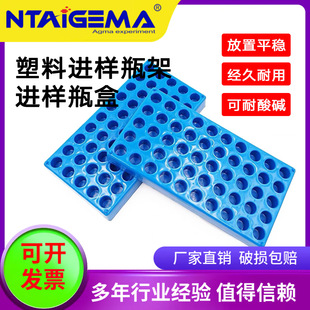 ��Ʒƿ��2/3/4/5/8/10/20ml픿�ƿ��24��40��60�����Ϻ������|