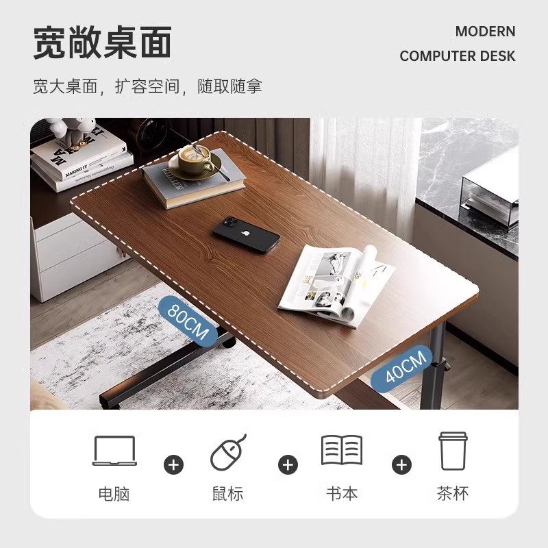 Escritorio para computadora, elevador móvil, dormitorio, mesita de cama, escritorio para computadora portátil de tamaño pequeño, escritorio para el hogar, escritorio para escribir