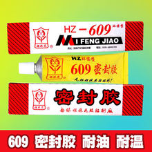 ���û�HZ-609�͸ߜ�������ˮˮȫ���͙C���ܵ���܇���m��©�ܷ��z