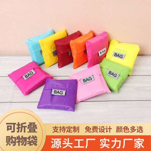 big folding square shopping bag