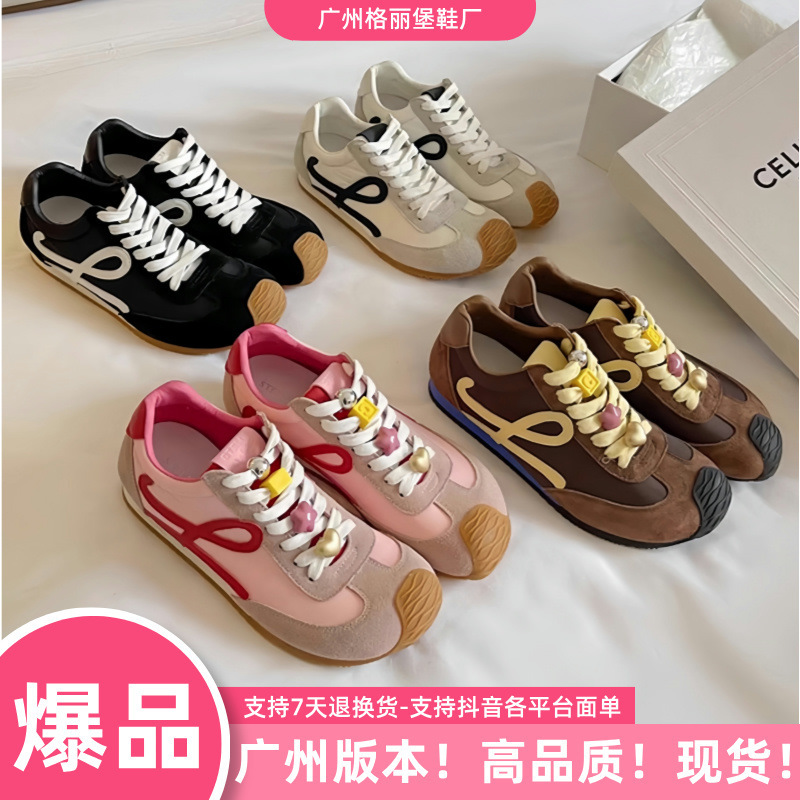 High version ~ Lowe with leather color matching asymmetric big head shoes casual ballet forrest gump shoes training shoes women