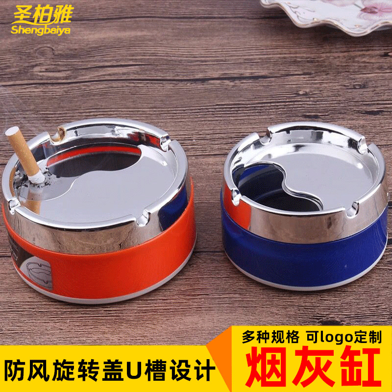 Cenciero personalidad creativa en línea famoso hogar con cubierta anti-caída sala de estar cabecera de cama grande pequeño de acero inoxidable plástico cigarrillo