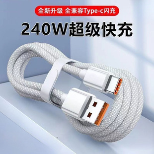 Ruiluo type-c data cable is suitable for Huawei oppo glory vivo millet tpyec6A fast charging p40mate