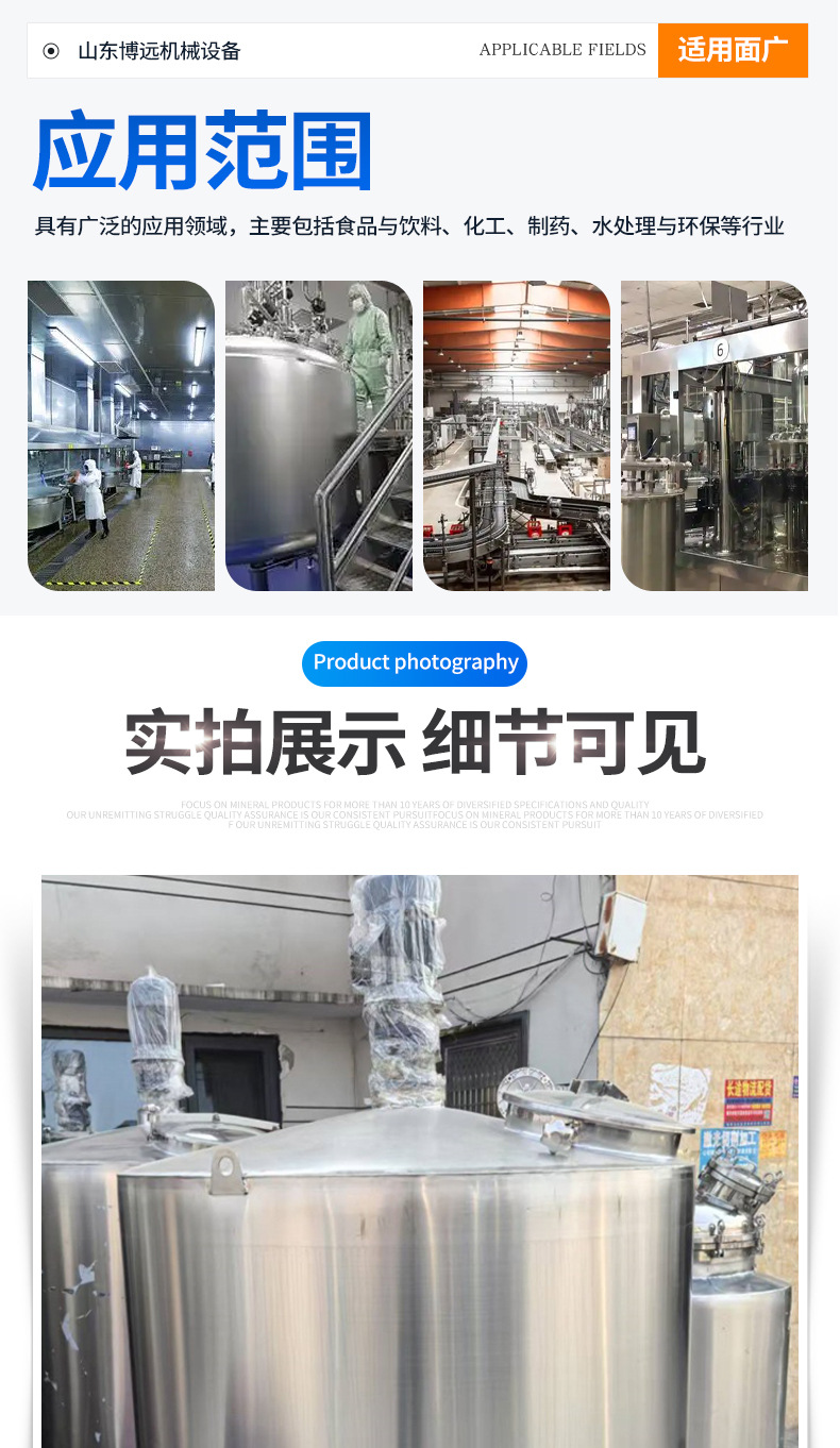 搅拌罐_05.jpg