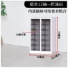 [●✫●✫] Drawer storage cabinet height 75 combination 12 drawers - white [●✫●✫]