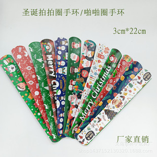 Amazon PVC Christmas Pat ring bracelet Christmas Pat ring 48/72 set of Pat music
