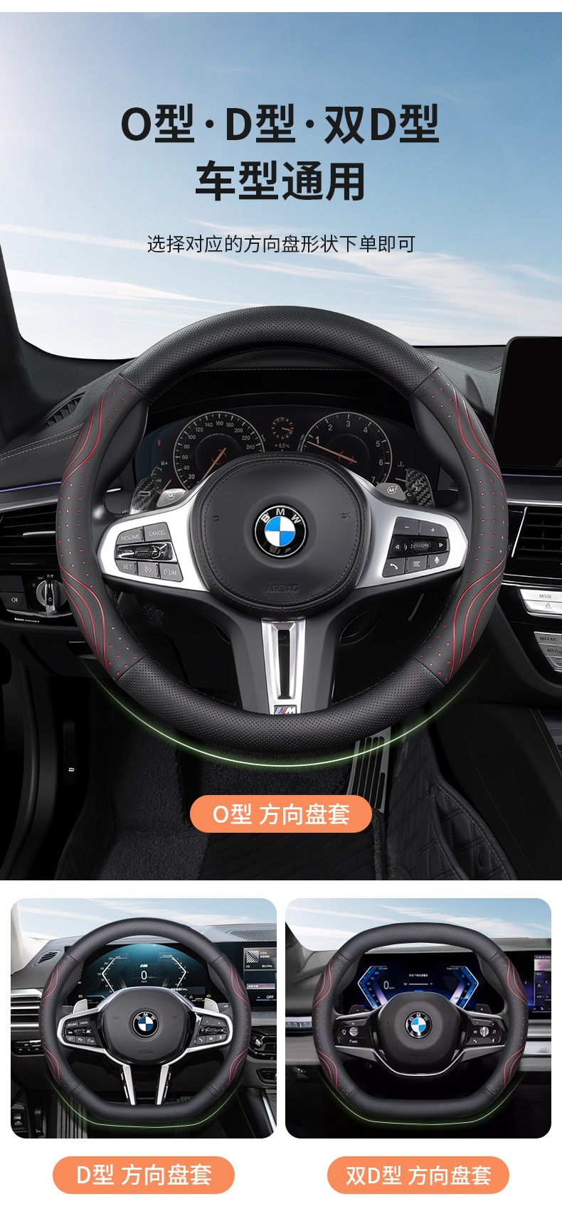 2026 New Luminous Steering Wheel Cover, NAPPA Leather, Breathable, Non-Slip, Wear-Resistant Car Interior Cover, Available in Multiple Colors