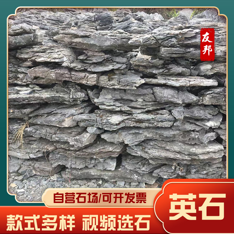 英石青龙石叠石园林造景天然假山石庭院鱼池流水假山园林绿化造景