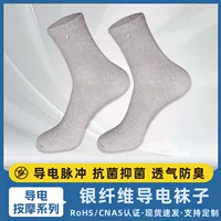 夜间修复足部护理袜_1688采购