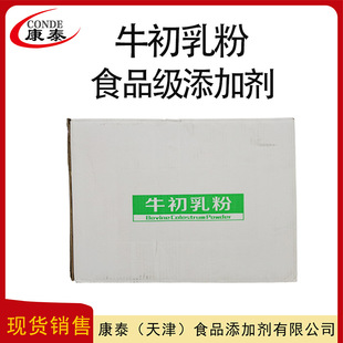 ţ����� �����򵰰�IgG ʳƷ��ԭ�� 15%-20% ţ�����&mdash;���ɷ�