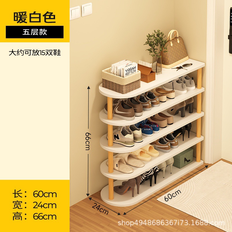 60cm(흰색) 5단 [신발 15켤레 수납 가능]