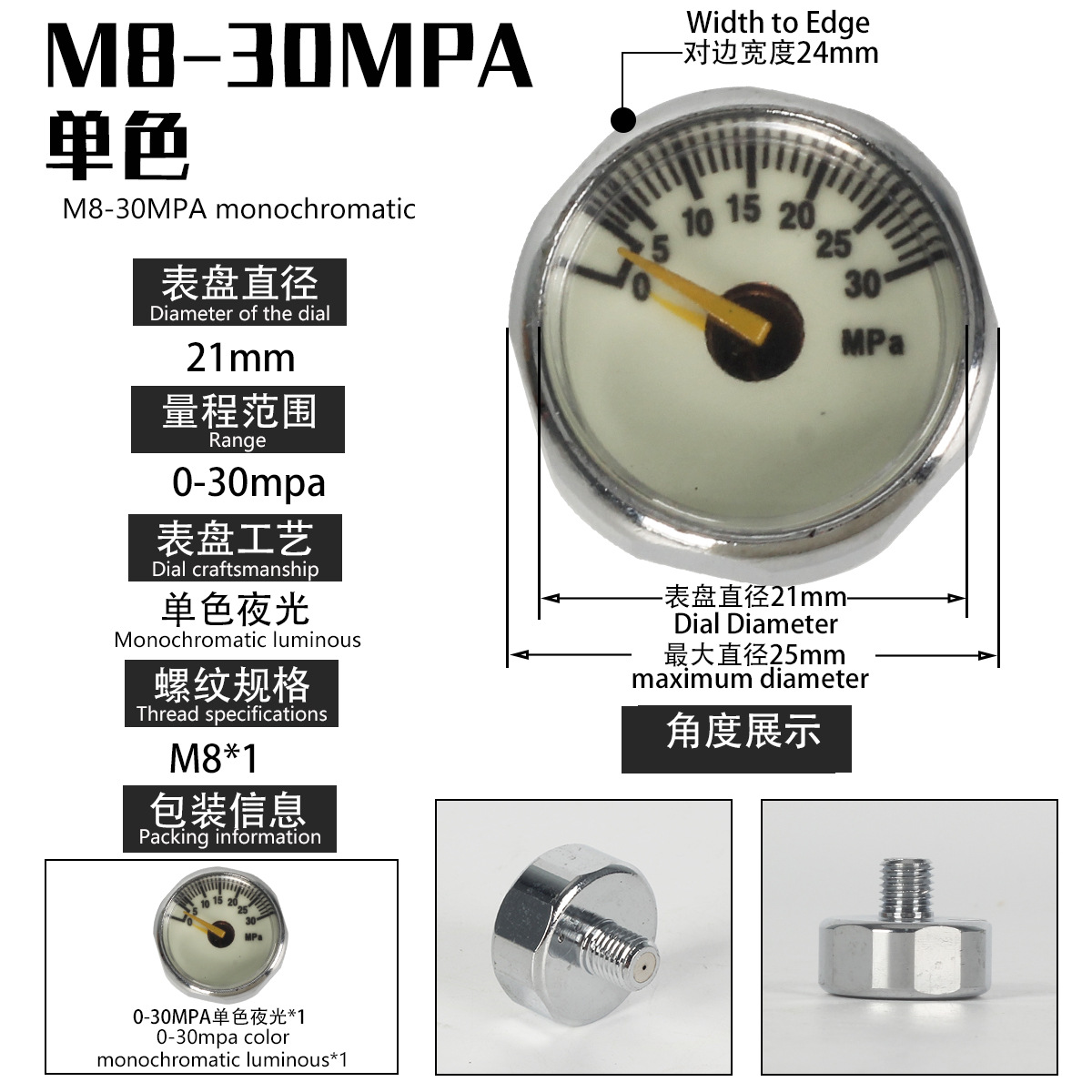 Medidor de presión constante 30mpa cilindro de alta presión bomba de aire medidor de presión pequeño M8/M10 luminoso 5/10/20/30/40mpa