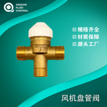 ���{�L�C�P����ͨ�y ˮ��ͨ������y�T ��ͨ��zDN15ֹ���y