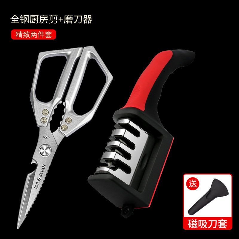 tijeras tijeras de pollo hueso tijeras de cocina acero inoxidable 5 multifuncional sk endurecido tijeras para matar peces espesar estilo japonés