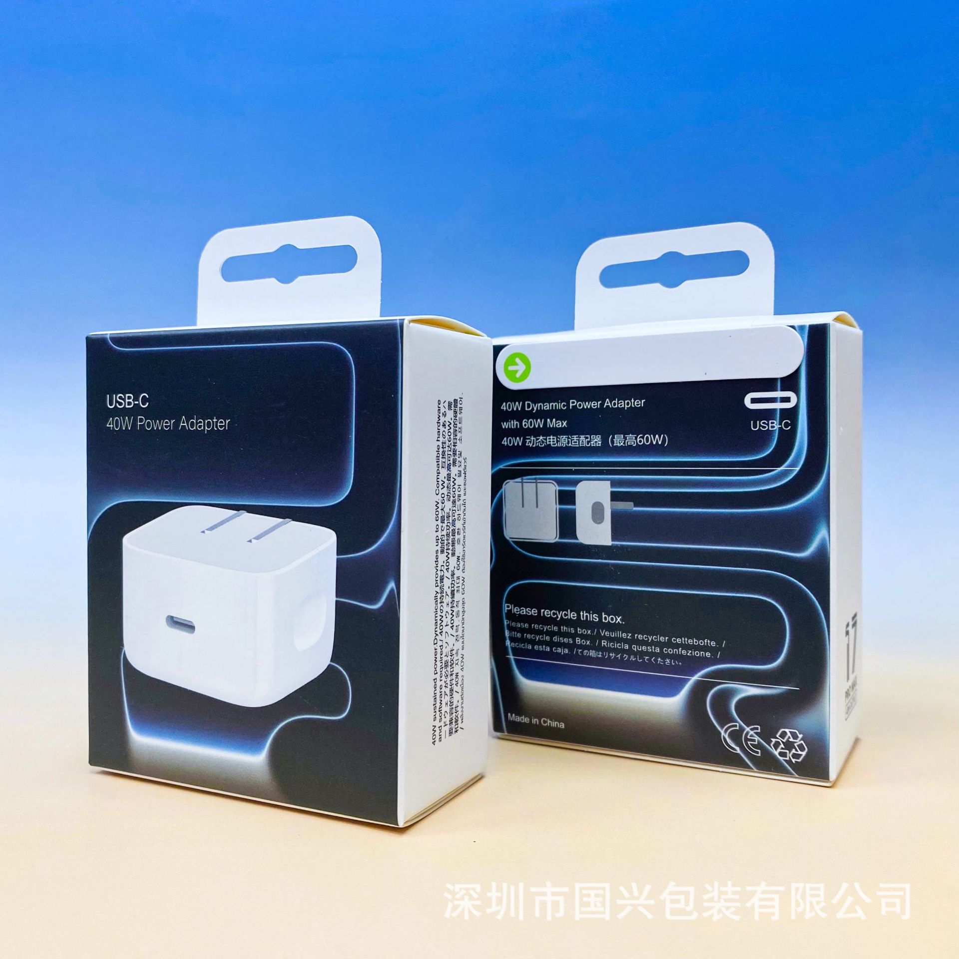 Caja de Empaque para Cargador 40W de Papel Cartón para Cargador Apple 40W image 11