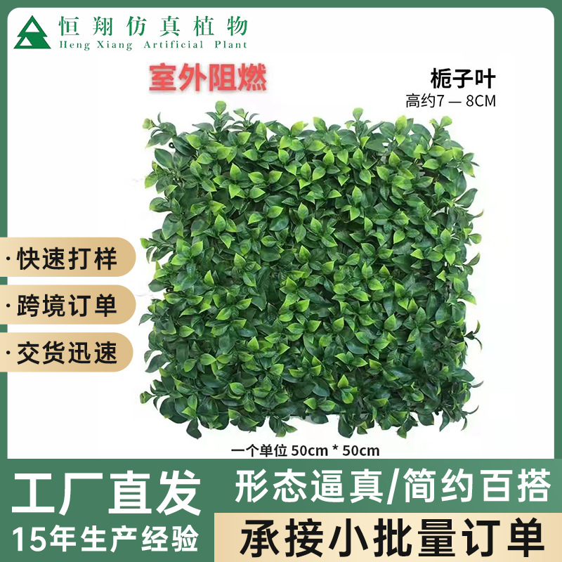 仿真米兰草坪绿植墙装饰米兰草假尤加利背景墙塑料人造草坪植物墙