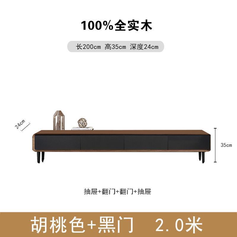 实木电视机柜房间圆角胡桃木色小型极简超薄全实木窄款落地电视柜|undefined