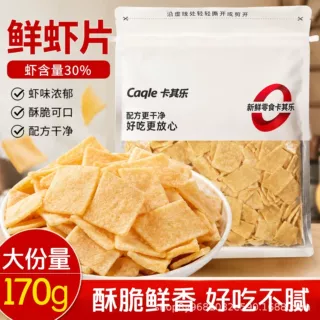 卡其乐鲜虾片170g酥脆可口虾味浓郁非油炸休闲零食追剧办公解馋小