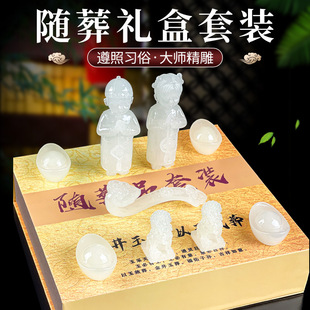 �S��Ʒ���b�Y�йǻҺ���ʯĹ�ؔ[����Ů��������Ʒ���]