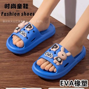 �Ǵ��¿�ߏ�EVA�r�пɐۿ�ͨ�������Ӽ������ͯ��Ь��ͯŮͯ