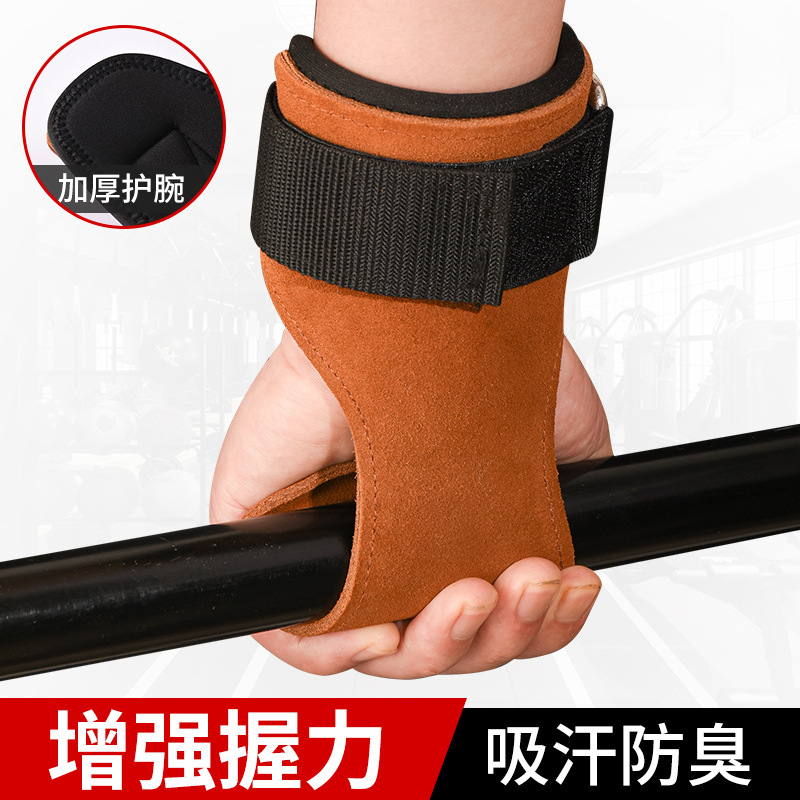 Palm Protector Imitation Cowhide Wear-Resistant Anti-Slip Fitness Weightlifting Equipment Deadlift Grip Belt Protective Gear Supplies