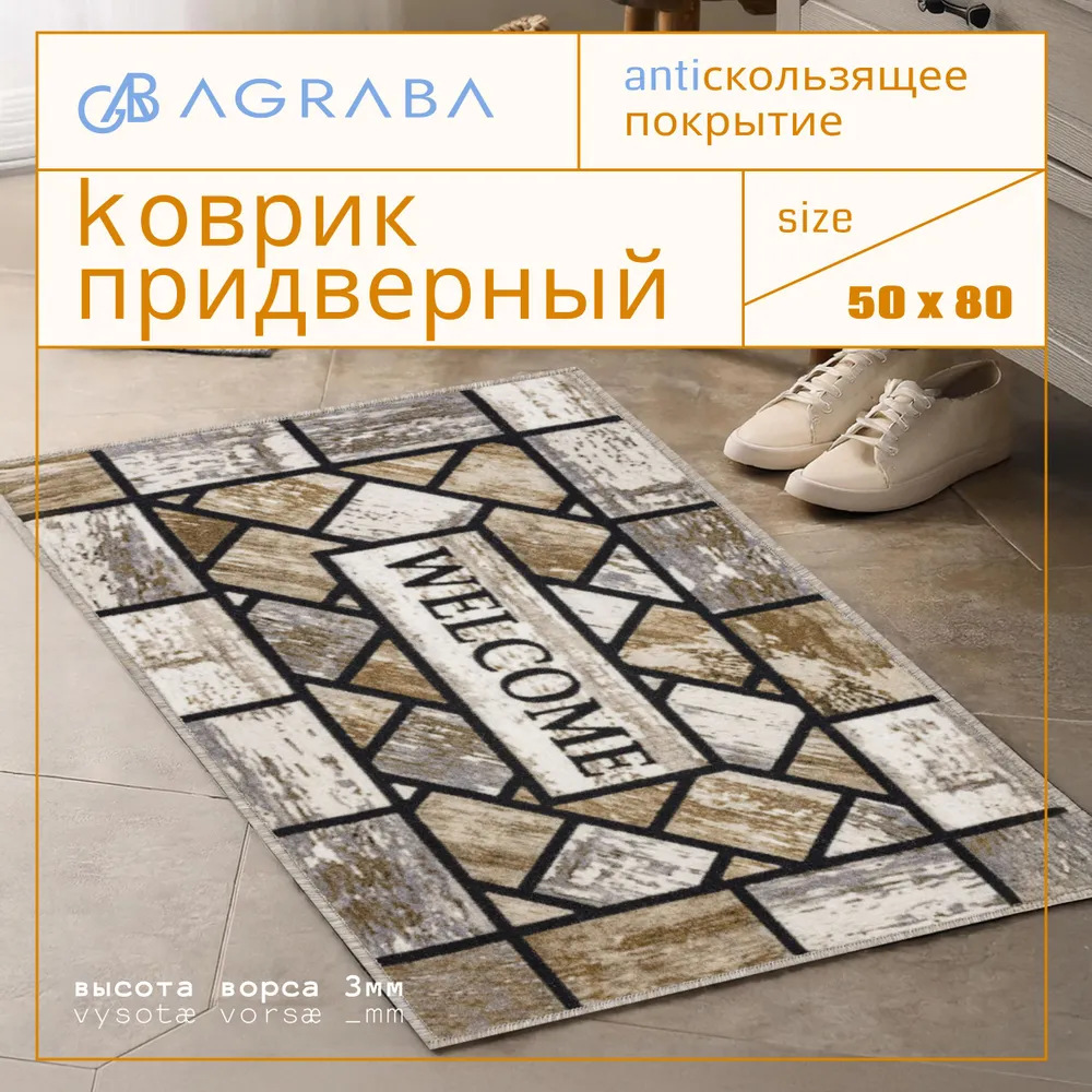 Exportación transfronteriza puerta de entrada alfombra de suelo resistente a la suciedad buena alfombra de terciopelo de cristal puerta de entrada doméstica alfombra antideslizante de polvo