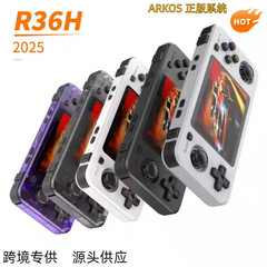 2025新款R36H掌上游戏机双摇杆街机复古正版ARKOS系统PSP游戏掌机