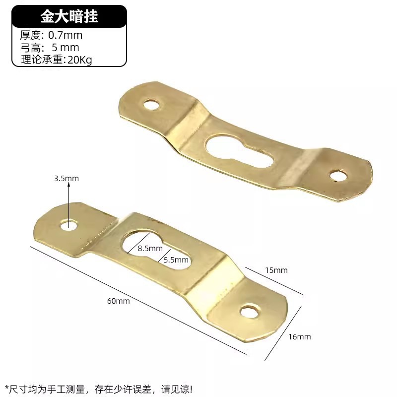 Marco de fotos accesorios de hardware colgando oscuramente decoración del hogar marco de pintura colgando gancho de pared colgando gran pintura al óleo colgando anillo colgando pesado colgando oscuro