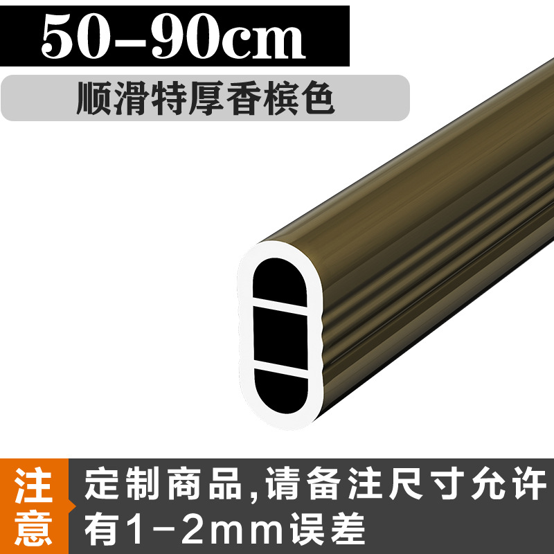 Engrosada armario percha Rod Holder ropa Polo armario interior plana transversal Barra de aleación de aluminio armario accesorios de hardware varilla ropa polo