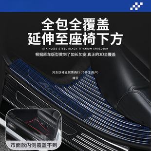 Suitable for Haval Second-Generation Xiaolong Max Stainless Steel Door Sill Strips, Automotive Supplies, Modified Parts, Welcome Pedal Bars