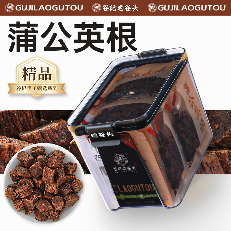 Dried Dandelion Root Tea Wild Harvested Changbai Mountain Herbal Tea 200g overview